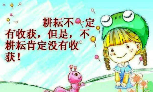 同为家长，我做到了哪些？——秦安一位妈妈在女儿家长会上的发言