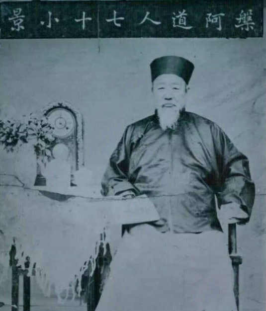【见证末代皇帝溥仪大婚的一件文物——“心如金石”横幅】图4