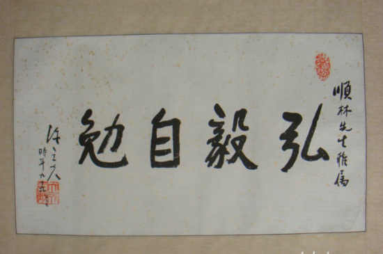 【回忆我与陈立夫先生的翰墨情缘】图4