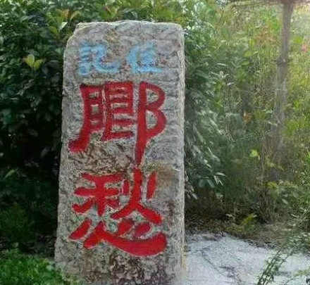 郭明祥|腊二十三，母亲蒸花馍