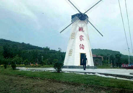 郭明祥|大美姚家沟