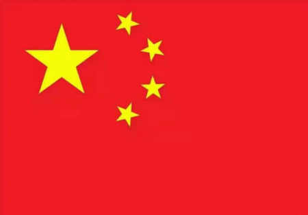 七绝/五星红旗