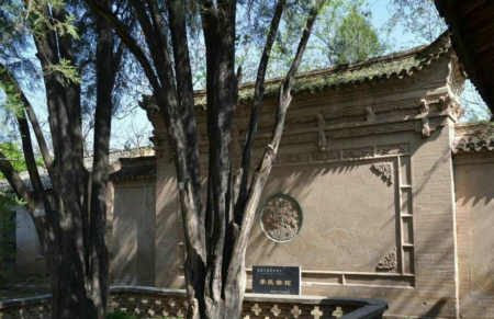 【李雁彬∣秦安又九李氏家训：不耕则馁 不读则辱】图3