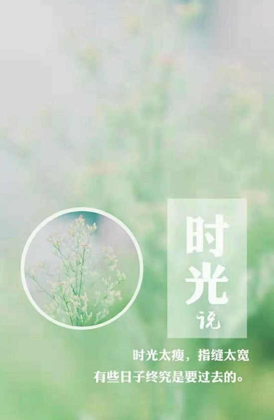 汪国生|时光