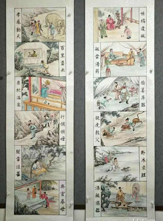 七绝/敬写二十四孝图