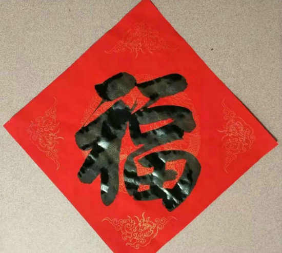 七绝/新年遥瞩