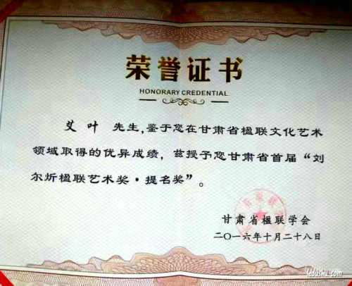 漳州市“国家宪法日”征联