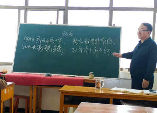 艾叶|老年大学课堂限题限韵诗二首