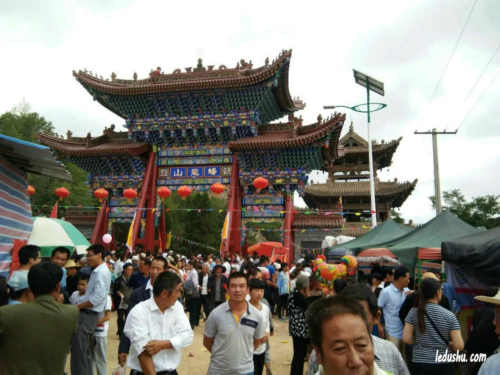 蟠龙山观音寺