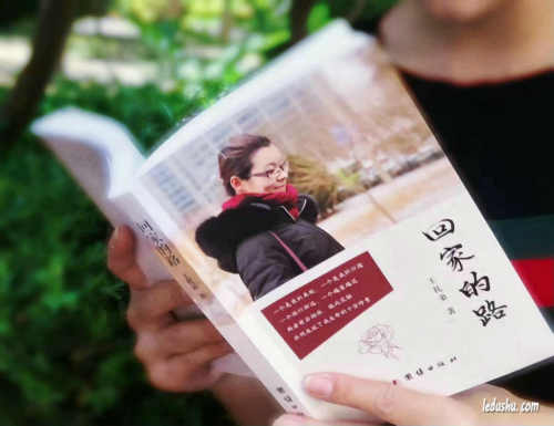 樊建荣 | 洒脱热爱滋养惬意生活——读王托弟散文集《回不去的故乡》