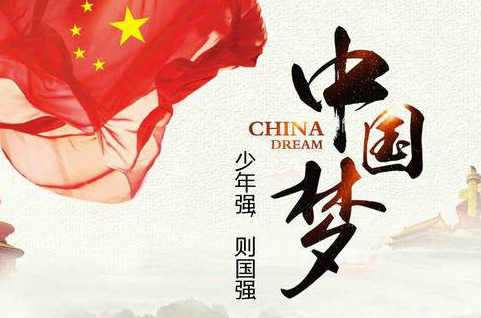 薛方晴|华夏千秋欲炳耀，梦圆得有好少年 七绝十八首