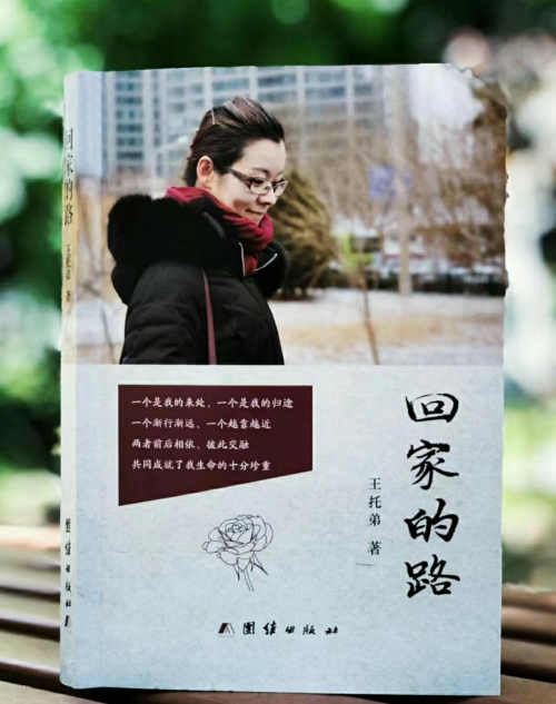 【王托弟|昊天罔极】图4