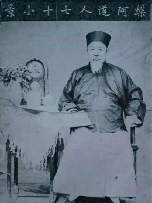 【“陇上铁汉”安维峻归隐后的生活】图1