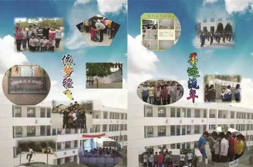 孟东花老师写给她学生的毕业赠言（二）