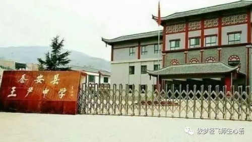 【孟东花/又是一年中考日，扬帆起航正当时】图1