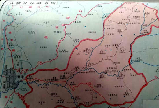 【秦安地名系列之十三：古城】图1