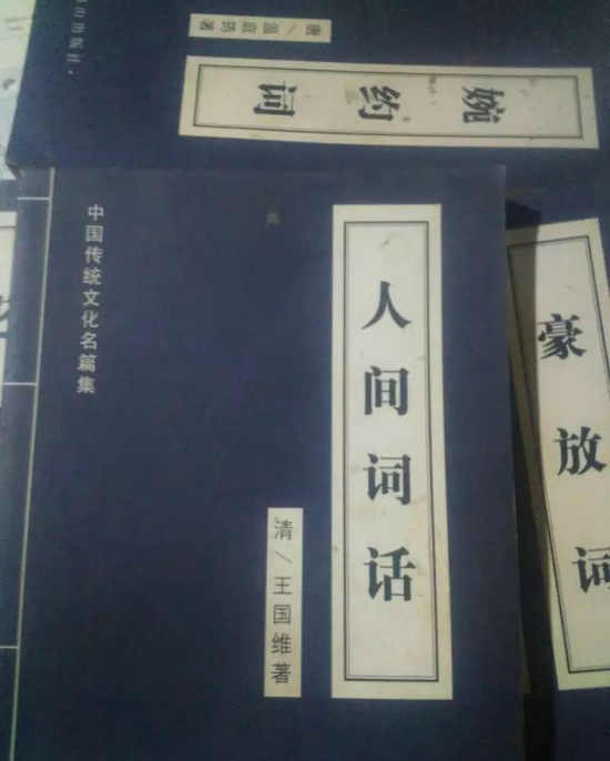【读宋词：芙蓉出水尚盈盈】图4