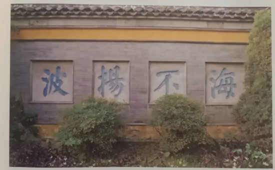 【胡缵宗家族图书刻印活动考】图3