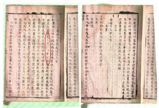 【胡缵宗家族图书刻印活动考】图4