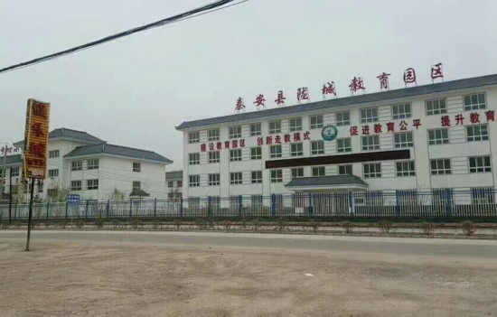 娲皇的春天