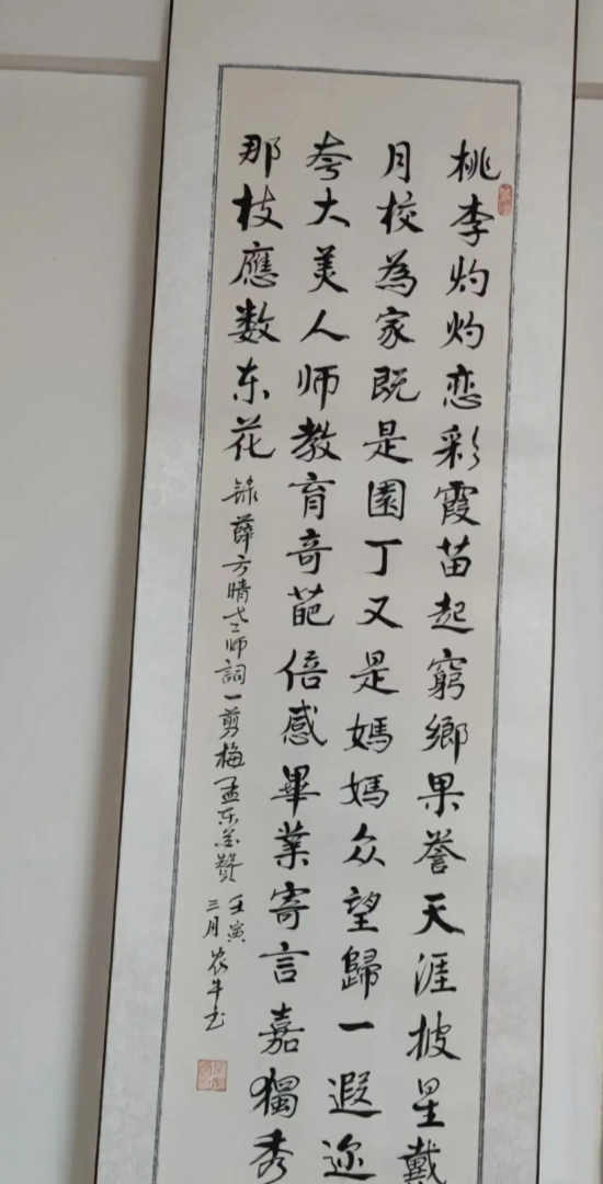 【姚赛荣|岳父】图3