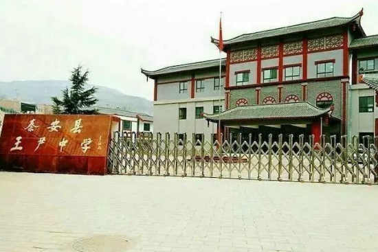 孟东花||津南与秦安“手拉手”教研活动侧记
