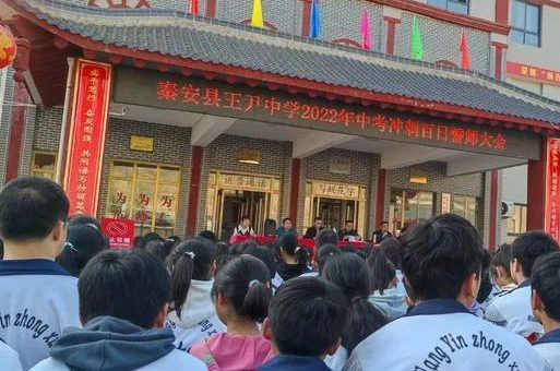 【孟东花|争分夺秒迎中考，勤学奋进创辉煌】图2
