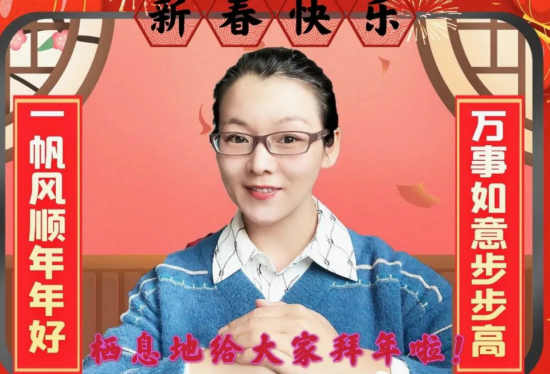 “王托弟的栖息地” 给 大 家 拜 年 了 ！
