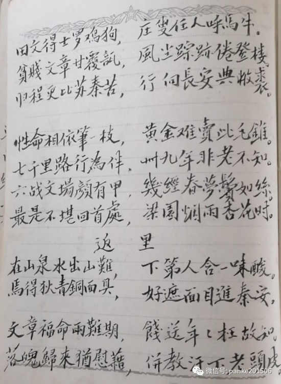 王托弟的栖息地 送福利啦：李桂梓和常旭老师联合编著的《侯垣诗存笺注》免费领