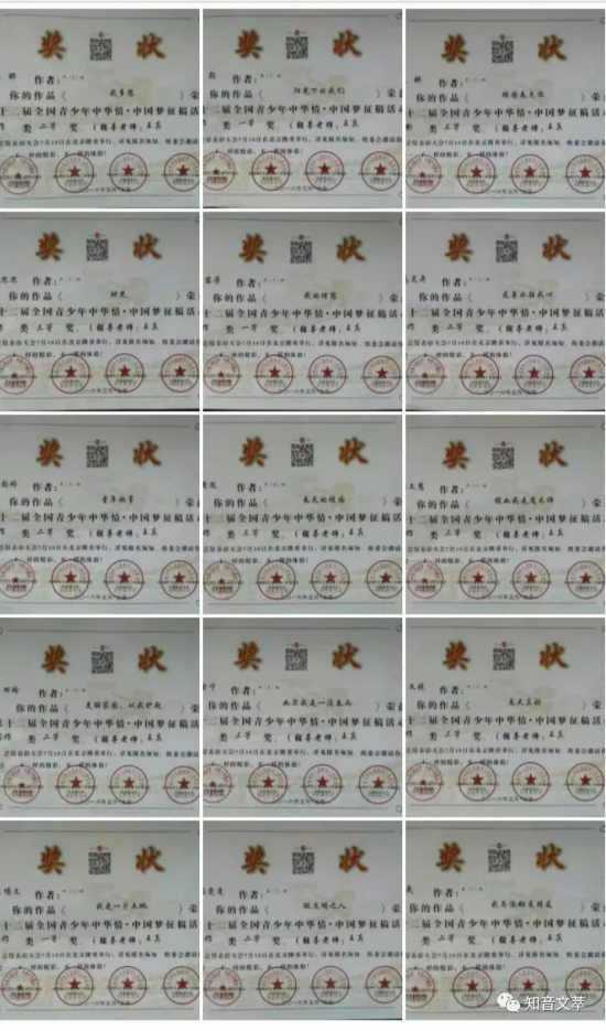 【十年风雨文学路  ——我的文学学习创作十周年回顾】图3