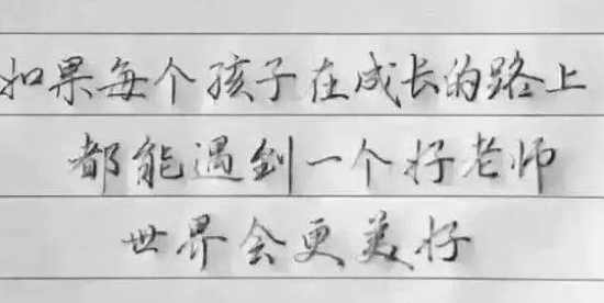 何满子·也说二十余年评中级