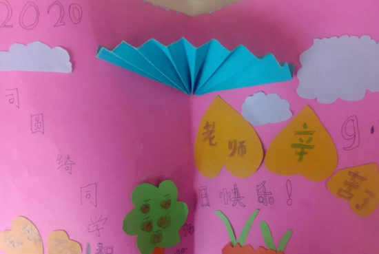 清平乐·叶归何处