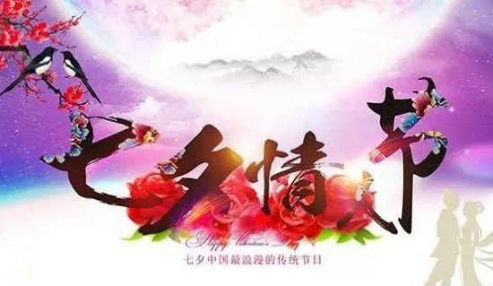 鹊桥仙·自君别后