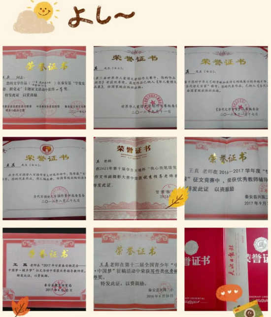 【十年风雨文学路  ——我的文学学习创作十周年回顾】图2