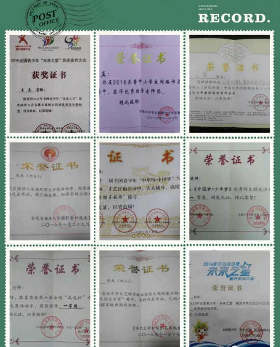 【十年风雨文学路  ——我的文学学习创作十周年回顾】图1