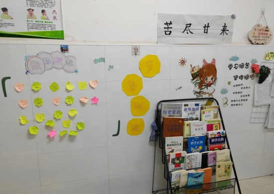 闫丽/师恩