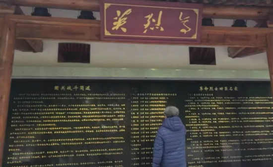 献给秦安烈士陵园的英烈们