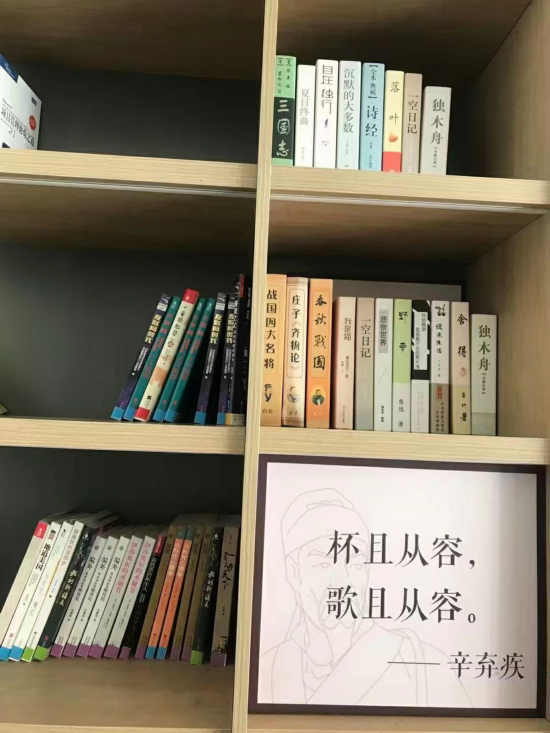 张彩萍/夜读杂感