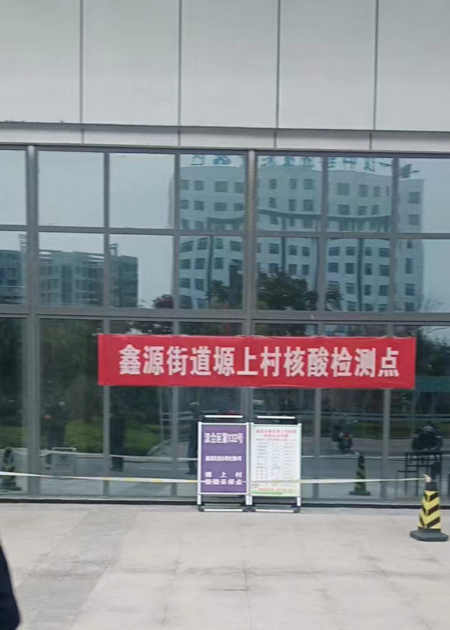 郭明祥|汉中又封城了