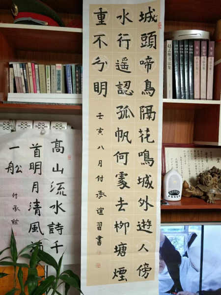 小孙子学书法和学写诗