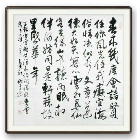 贺清水县诗词学会成立