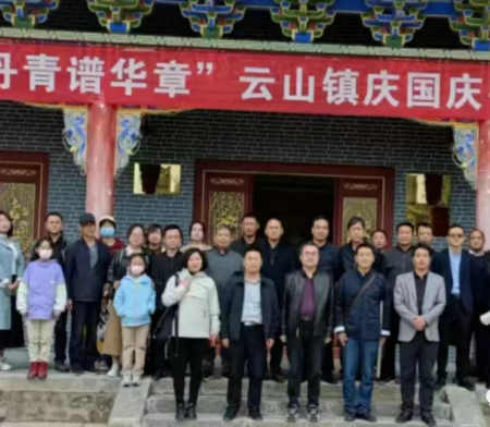 七律/国庆重阳文艺进万家  秦安云山镇康崖行