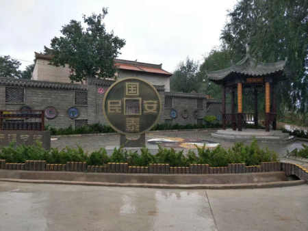 家山好/新村秋游