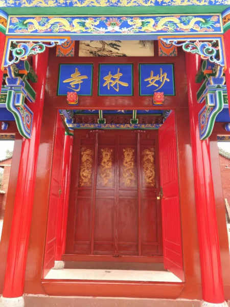 五律/壬寅秋妙林寺游