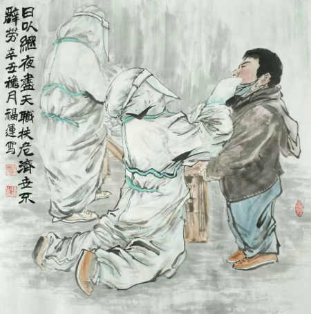 七律/次韵毛泽东送瘟神