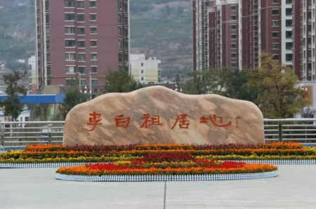 【山柳/中国梦，我的梦】图4