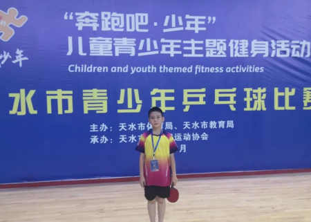 赵耘涛/难忘的一件事