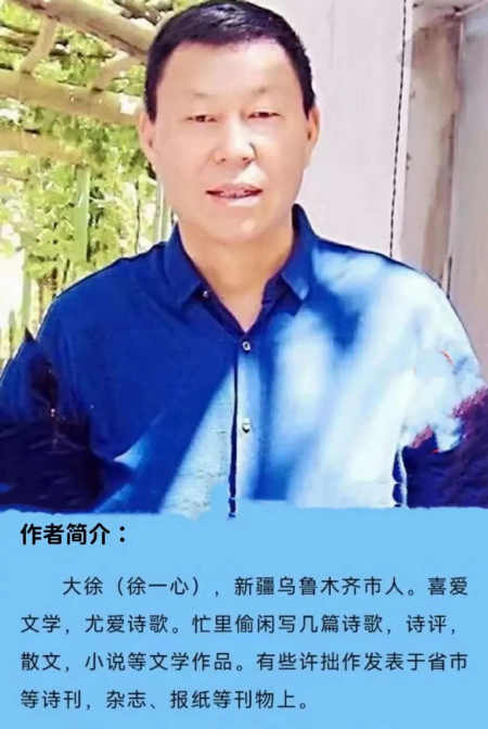 大徐/立冬日