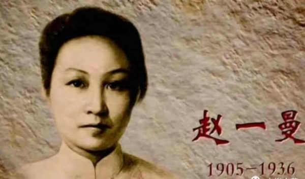 刁家乐/丁香丛中的赵一曼