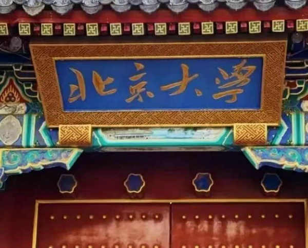 董晨/老张的哲学
